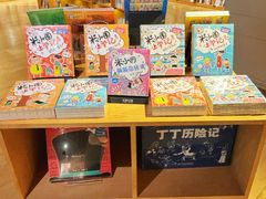 -新华文创·光的空间