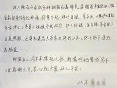 -上海嘉宁·心理咨询中心
