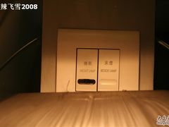 -成都凯宾斯基饭店