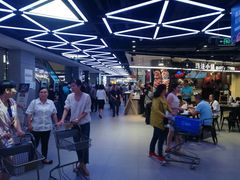 -盒马鲜生(莱蒙都会店)
