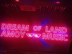 -MOSSO音乐酒吧·live house(南京旗舰店)