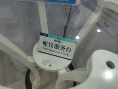 -上海仁爱医院