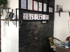 店内环境-视野联行眼镜蔡司·依视路官方授权店(顺城店)