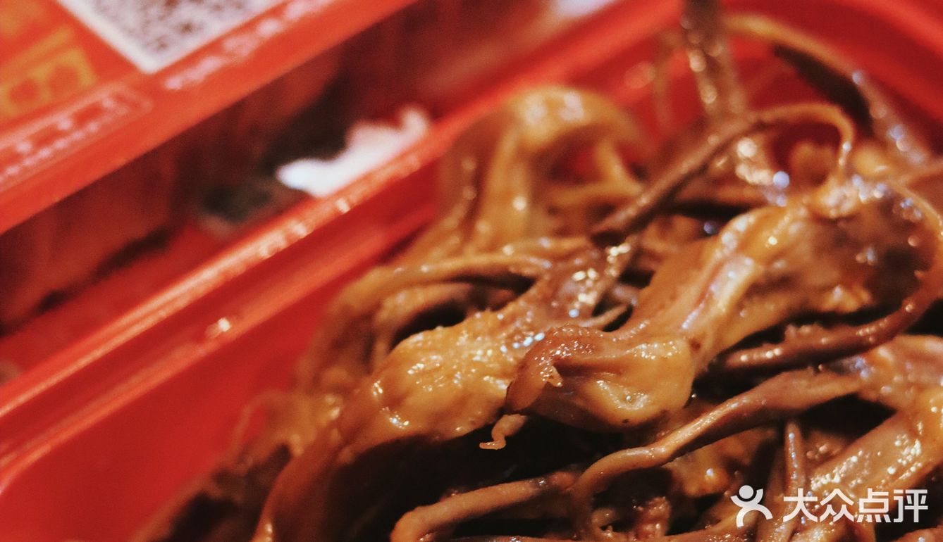 太顶了📢绝味羊毛5.8折的鸭舌➕6元6翅