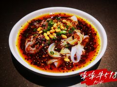 川北凉粉-顺风123(观音桥大融城店)