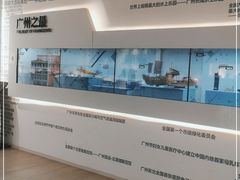 -广州市城市规划展览中心