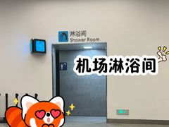 -广州白云国际机场