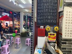 -冰神糖水铺(国贸中心店)
