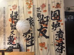 -水善汇都市汗蒸(杨浦区五角场店)