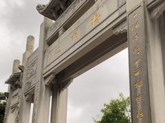 -梧桐山风景名胜区