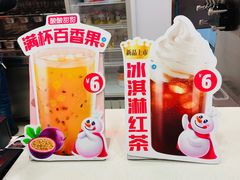 -蜜雪冰城(新北万达一店)