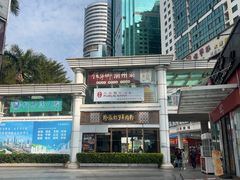 -黔派·虾子羊肉粉·小吃(佳宁娜广场店)