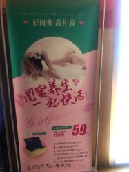 -RYM润妍美美容SPA中心