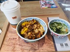 -吉野家(上地三街店)