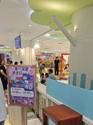 -meland亲子乐园•派对•研学(苏州悠方购物中心店)