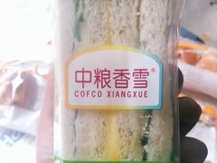 -中粮丰通（北京)食品有限公司