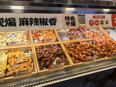 -老韩煸鸡·中国炸鸡(水塔美食街店)