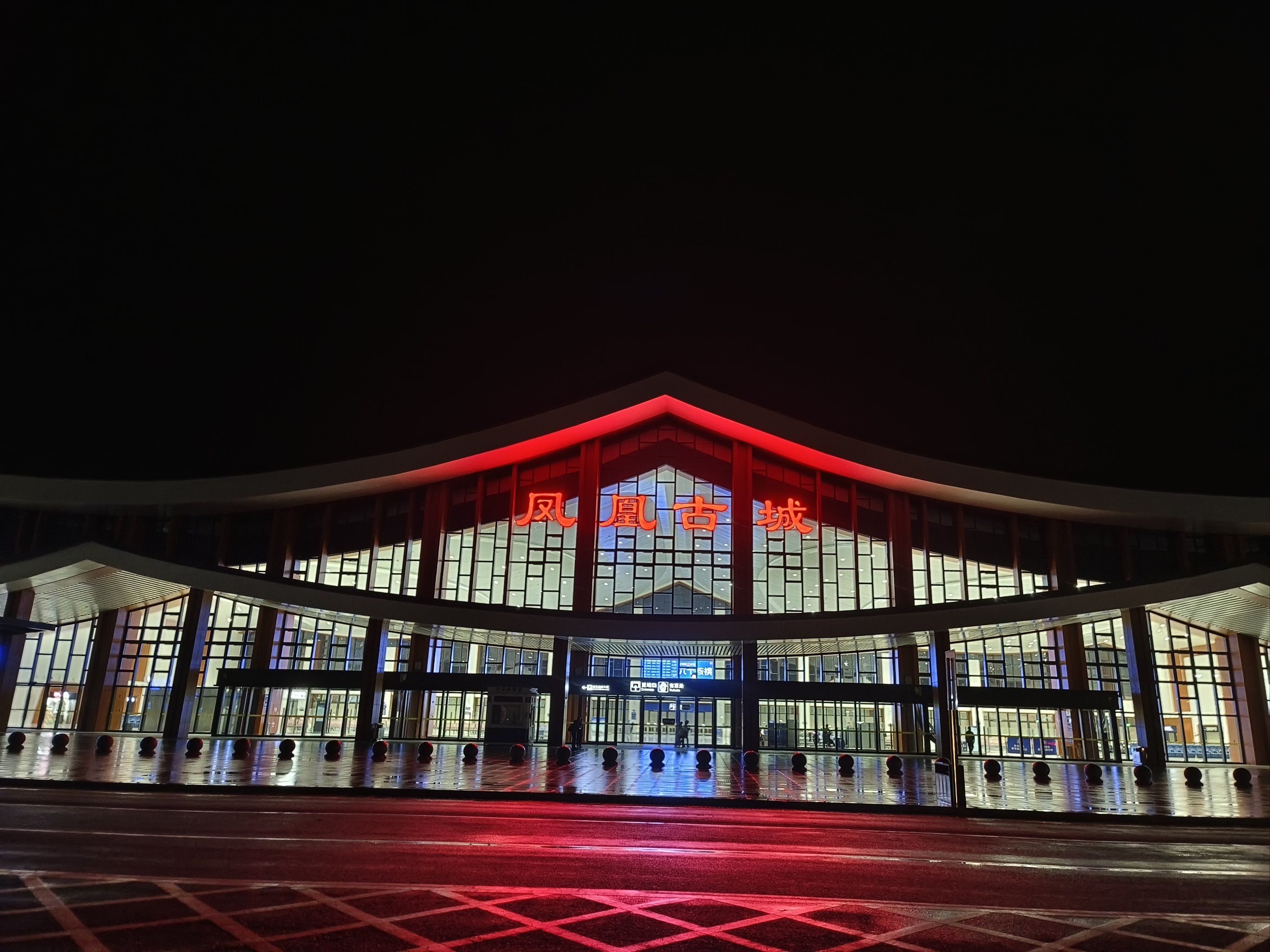 凤凰古城接驳车你能不能准时一点