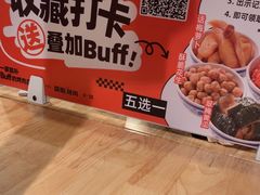-霸腹烤肉(厦门柚子番店)