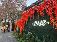 -长江路历史文化街区