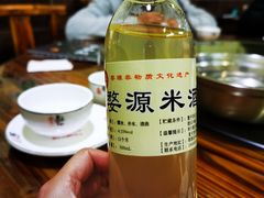 -朗妈私房菜(婺女州店)