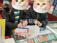 -人人乐(解放路二店)