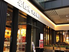 门面-必胜客(滨江店)