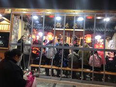 -锅来乐地锅鸡(安亭店)