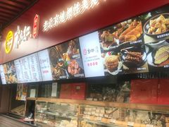 -京天红酒家(虎坊路店)