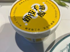 -亿牌牌东北烧烤(博物馆旗舰店)