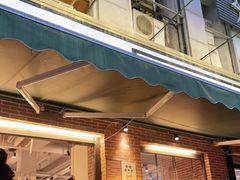 门面-五里关火锅(牛市口店)