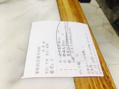 账单-掌柜的店·河南菜(新天地店)