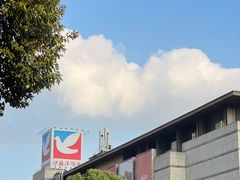 -伊藤洋华堂(高新店)