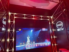 -魅KTV(北京望京万科时代中心店)