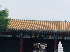 -武清南湖绿博园