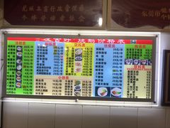 -凌舍好烧鹅(中山路店)