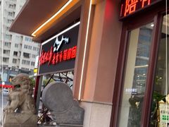 -老季市·三代非遗传承·地标美食老汁鸡(工农路店)