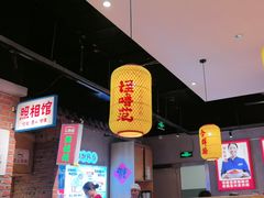 -怪噜范·老贵阳街头名小吃(汇金星力城店)