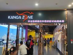 -砂之船奥莱(南京江宁店)