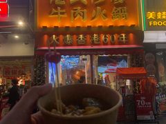-荣叔港式沙嗲牛肉火锅(正佳潮流店)