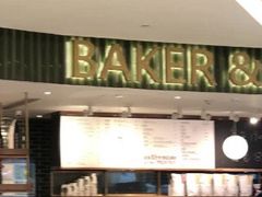 门面-BAKER&SPICE(国金中心商场店)