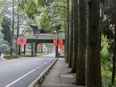 -青城山