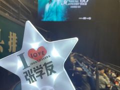 -梦之蓝青奥体育公园体育馆