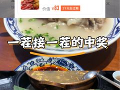 -华熙LIVE·528