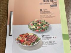 -Wagas沃歌斯(富力广场店)
