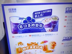 -桂桂茶(恒基名人店)