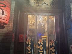 -束河人家(南锣鼓巷店)