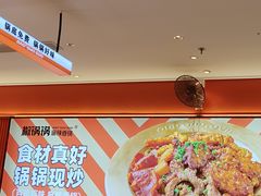 -椒锅锅·麻辣香锅(宝地广场城市集市店)