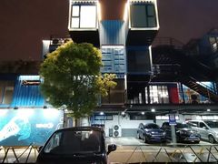 -上海智力产业园