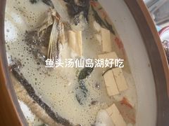 -鱼乐岛餐厅·户外花园主题餐厅